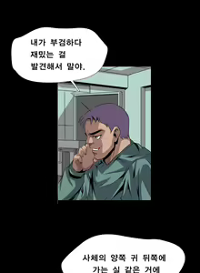 Page 26 of Psychometry Ch.0-15 - preview thumbnail