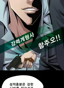 Page 3 of Psychometry Ch.0-15 - preview thumbnail