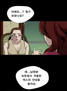 Page 32 of Psychometry Ch.0-15 - preview thumbnail