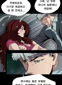 Page 33 of Psychometry Ch.0-15 - preview thumbnail