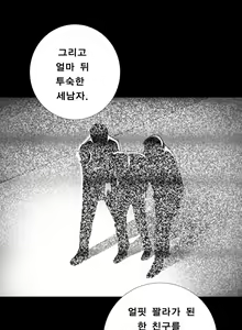 Page 35 of Psychometry Ch.0-15 - preview thumbnail