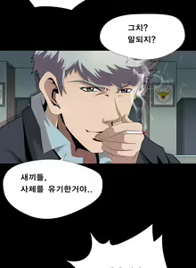 Page 36 of Psychometry Ch.0-15 - preview thumbnail