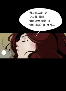 Page 38 of Psychometry Ch.0-15 - preview thumbnail