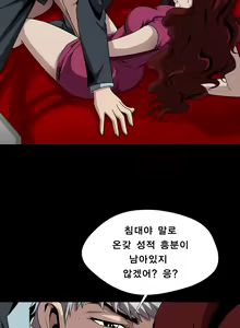 Page 40 of Psychometry Ch.0-15 - preview thumbnail