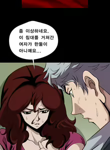 Page 43 of Psychometry Ch.0-15 - preview thumbnail