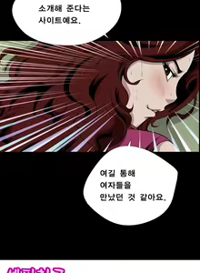 Page 46 of Psychometry Ch.0-15 - preview thumbnail