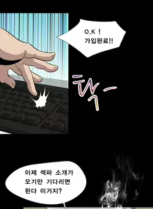 Page 47 of Psychometry Ch.0-15 - preview thumbnail