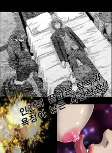 Page 5 of Psychometry Ch.0-15 - preview thumbnail
