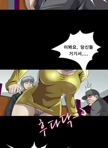 Page 55 of Psychometry Ch.0-15 - preview thumbnail