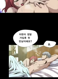 Page 59 of Psychometry Ch.0-15 - preview thumbnail