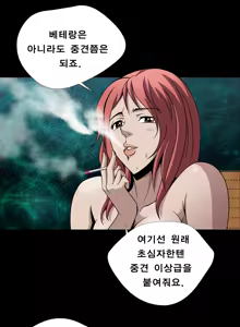 Page 60 of Psychometry Ch.0-15 - preview thumbnail