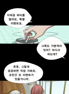 Page 61 of Psychometry Ch.0-15 - preview thumbnail