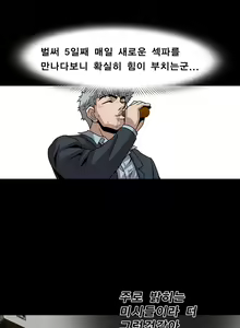 Page 63 of Psychometry Ch.0-15 - preview thumbnail