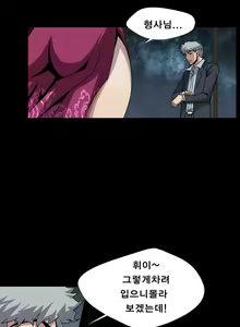Page 68 of Psychometry Ch.0-15 - preview thumbnail