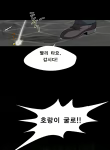Page 69 of Psychometry Ch.0-15 - preview thumbnail