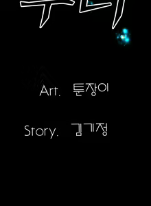 Page 7 of Psychometry Ch.0-15 - preview thumbnail