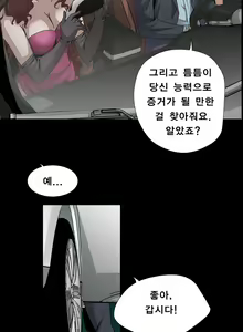 Page 71 of Psychometry Ch.0-15 - preview thumbnail