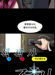 Page 72 of Psychometry Ch.0-15 - preview thumbnail