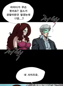Page 73 of Psychometry Ch.0-15 - preview thumbnail