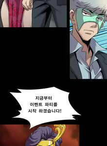 Page 75 of Psychometry Ch.0-15 - preview thumbnail