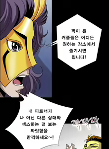 Page 76 of Psychometry Ch.0-15 - preview thumbnail