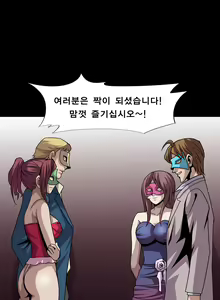 Page 77 of Psychometry Ch.0-15 - preview thumbnail