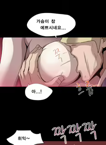 Page 79 of Psychometry Ch.0-15 - preview thumbnail