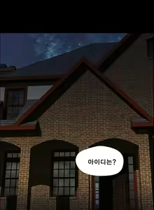 Page 8 of Psychometry Ch.0-15 - preview thumbnail