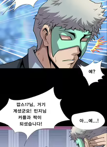 Page 81 of Psychometry Ch.0-15 - preview thumbnail