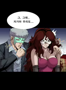 Page 84 of Psychometry Ch.0-15 - preview thumbnail