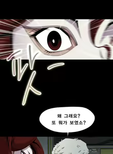 Page 91 of Psychometry Ch.0-15 - preview thumbnail