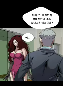 Page 93 of Psychometry Ch.0-15 - preview thumbnail