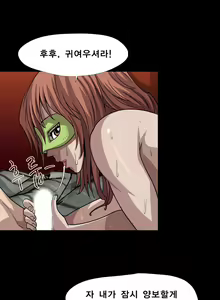 Page 98 of Psychometry Ch.0-15 - preview thumbnail