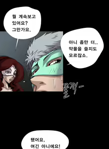 Page 99 of Psychometry Ch.0-15 - preview thumbnail