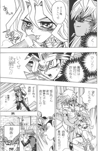 Page 28 of Jump Dynamite! 7 - preview thumbnail