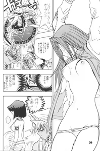 Page 29 of Jump Dynamite! 7 - preview thumbnail