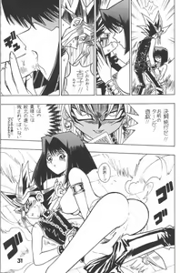 Page 30 of Jump Dynamite! 7 - preview thumbnail