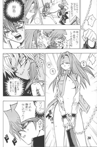 Page 31 of Jump Dynamite! 7 - preview thumbnail