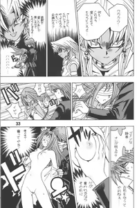 Page 32 of Jump Dynamite! 7 - preview thumbnail