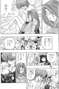 Page 35 of Jump Dynamite! 7 - preview thumbnail