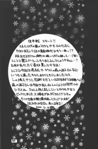 Page 46 of Jump Dynamite! 7 - preview thumbnail