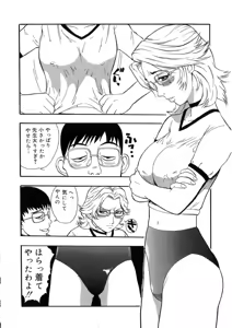 Page 33 of Raijou Auction - preview thumbnail
