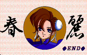 Page 14 of Chun Li CG Library 1and2 - preview thumbnail