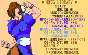 Page 16 of Chun Li CG Library 1and2 - preview thumbnail