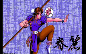 Page 18 of Chun Li CG Library 1and2 - preview thumbnail