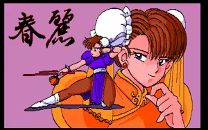 Page 19 of Chun Li CG Library 1and2 - preview thumbnail