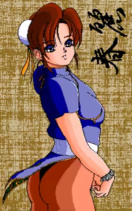 Page 4 of Chun Li CG Library 1and2 - preview thumbnail
