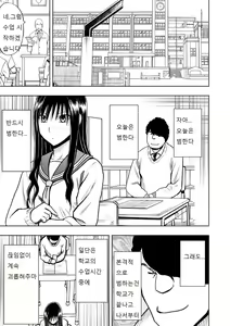 Page 3 of Virgin Idol 2 - 8 - preview thumbnail