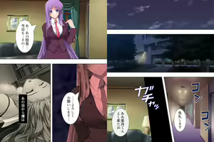 Page 3 of Onna ni Shinaide! ~Shikyuu no Kairaku... Mou Otoko ni wa Modorenai~ 3 - preview thumbnail