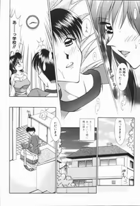 Page 130 of Gokuin Mesu Dorei - preview thumbnail